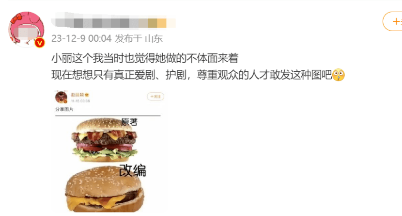 赵丽颖
