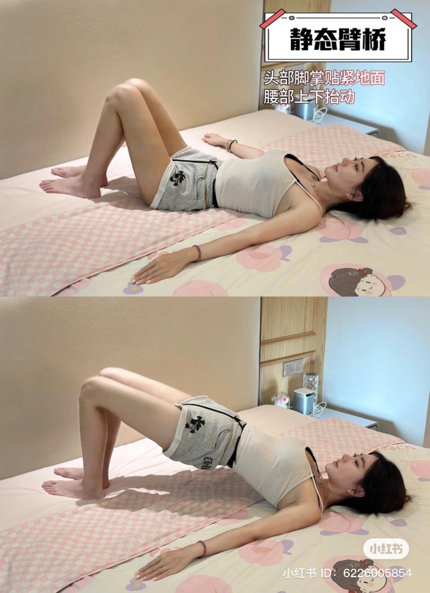 STEP 4. 静态臀桥