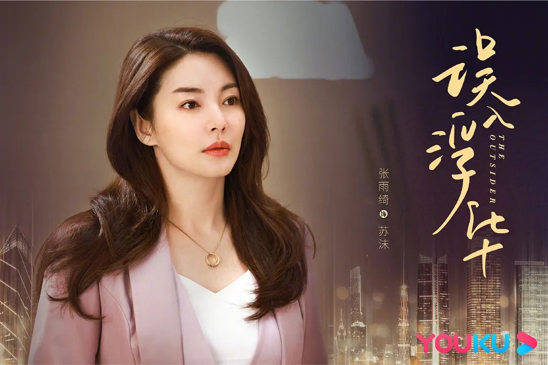 第 8 位：《繁华似锦》4.6 分