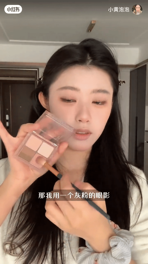 第七步：粉棕调口红