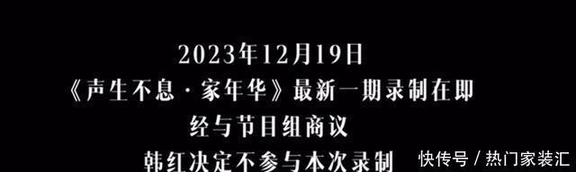 节目彩排期间得知甘肃突发地震