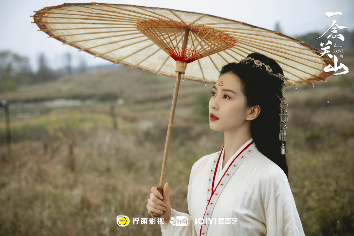 《一念关山》