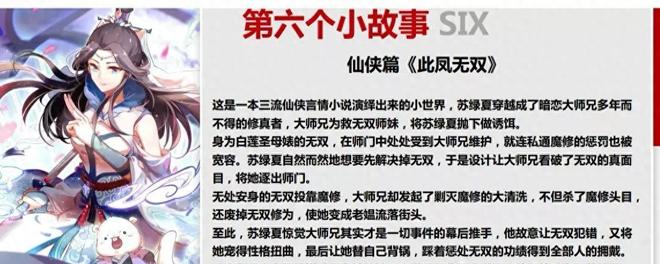 《万渣朝凤》