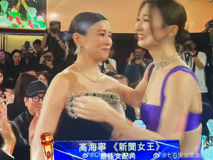 佘诗曼立即上前拥抱高海宁