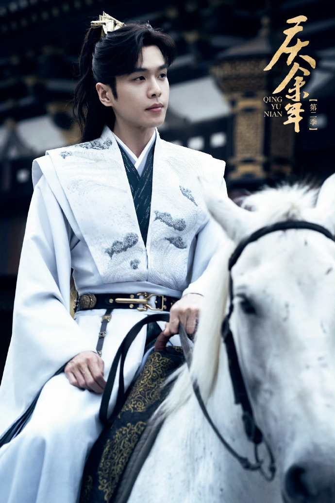 2、《庆余年2》——张若昀、李沁