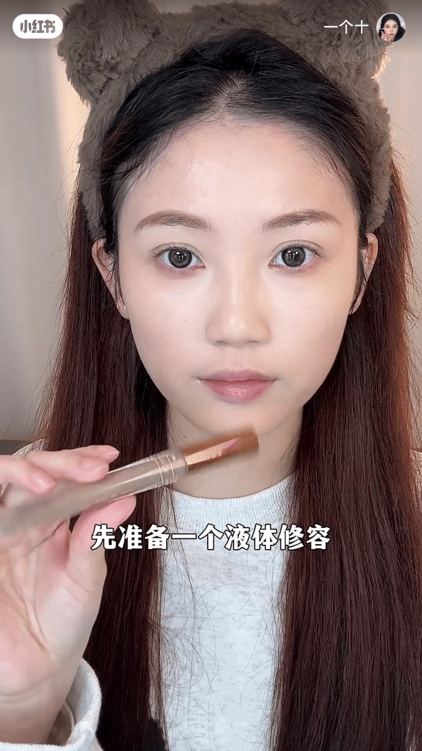 Step 1：蹭掉多余膏体