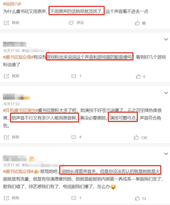 网友评价