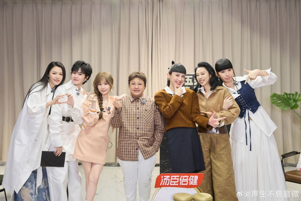 《声生不息·家年华》