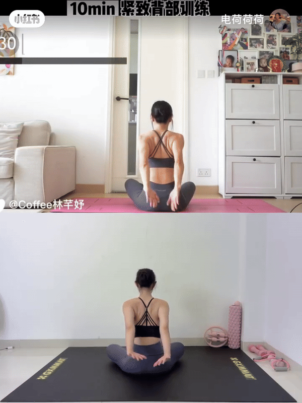 Step 8:夹背双手伸直向上拉 x 30 次