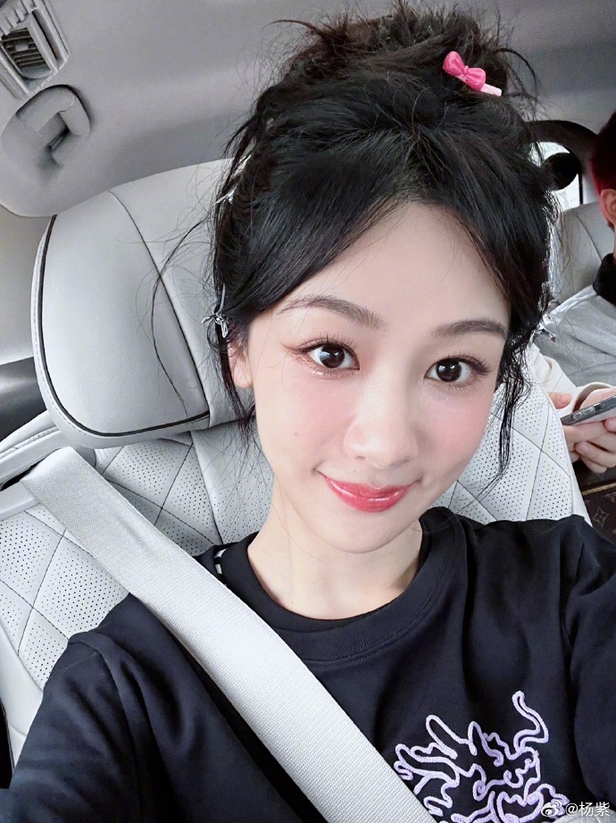 杨紫