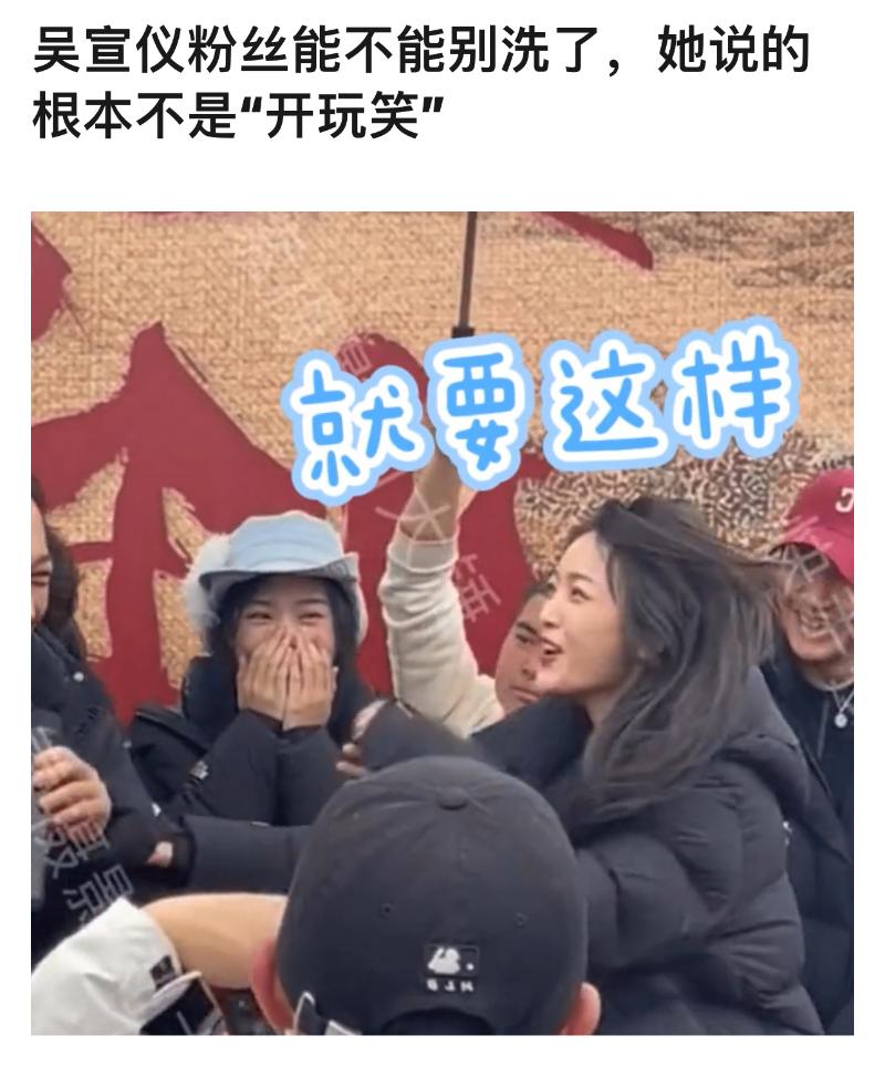 有网友认为她说的是“就要这样”