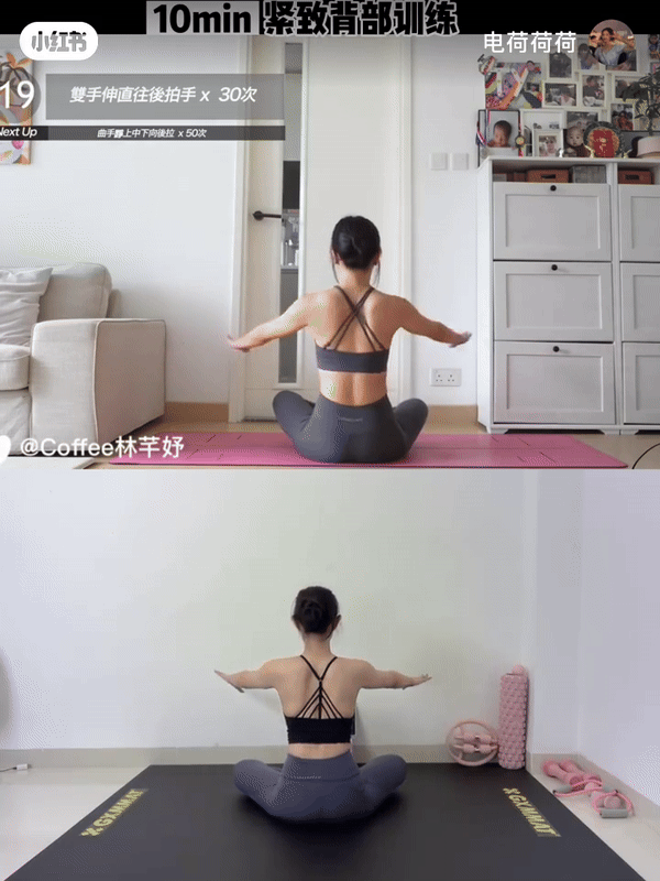 Step 10:双手伸直往后拍手 x 30 次