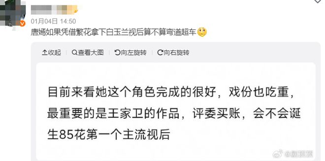 网友评价