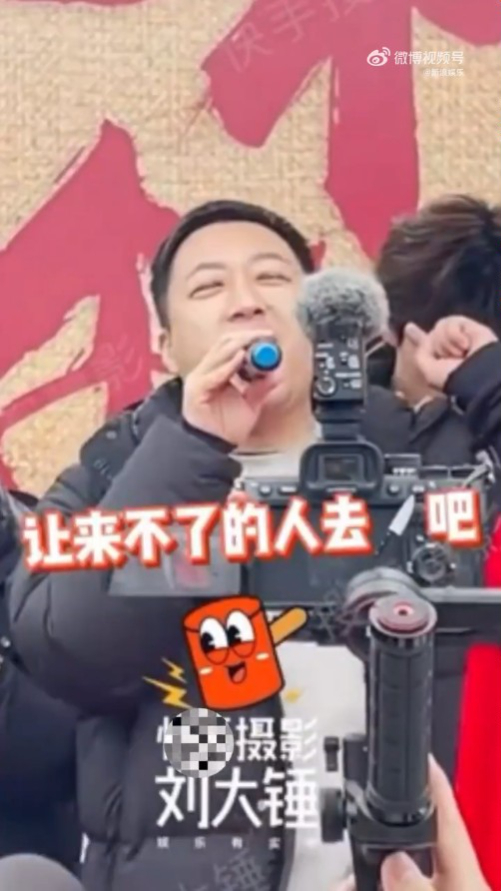 于正在新剧开机仪式上口出狂言