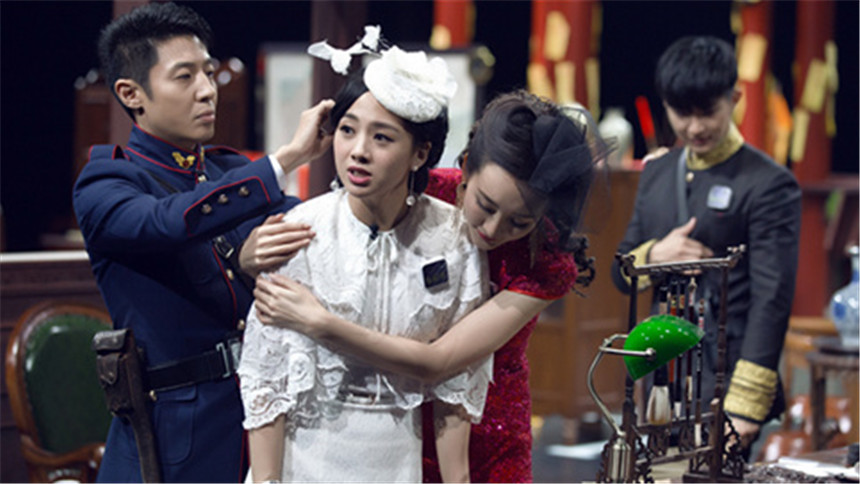 《明星大侦探》