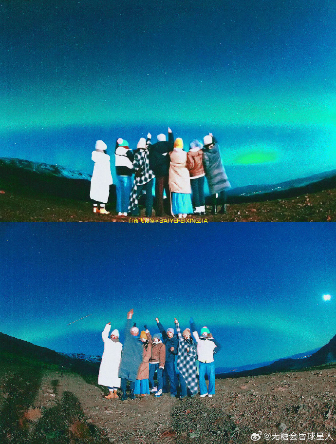 北斗七行一起追极光