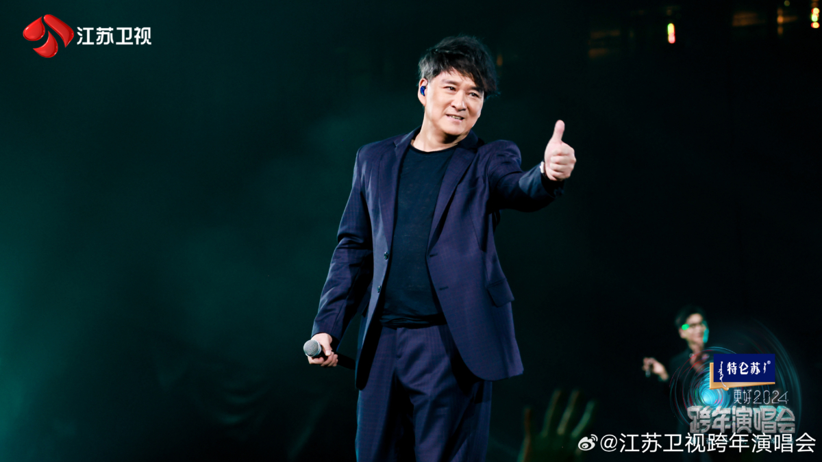 网友怒批不尊重周华健