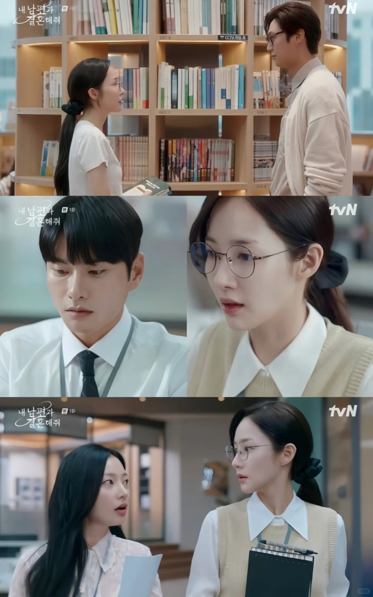 朴敏英饰姜智媛