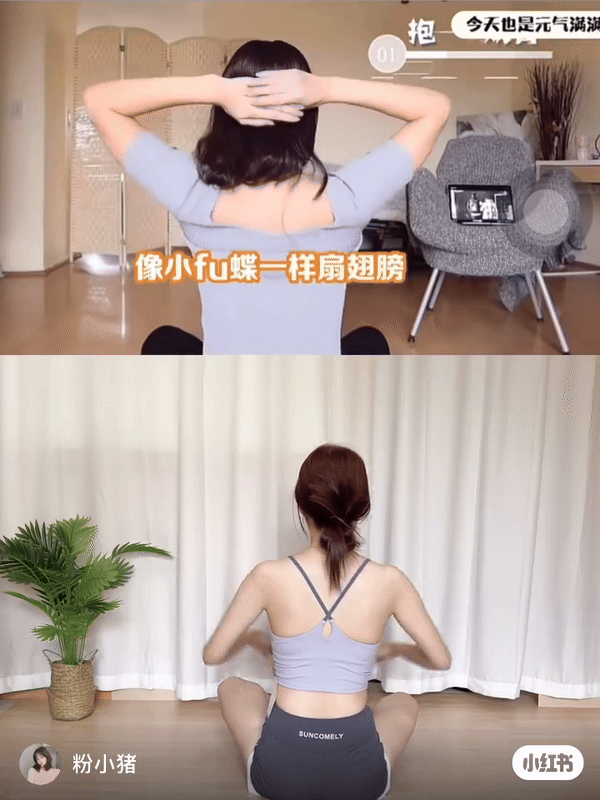 Step 1:双手抱头向后开合