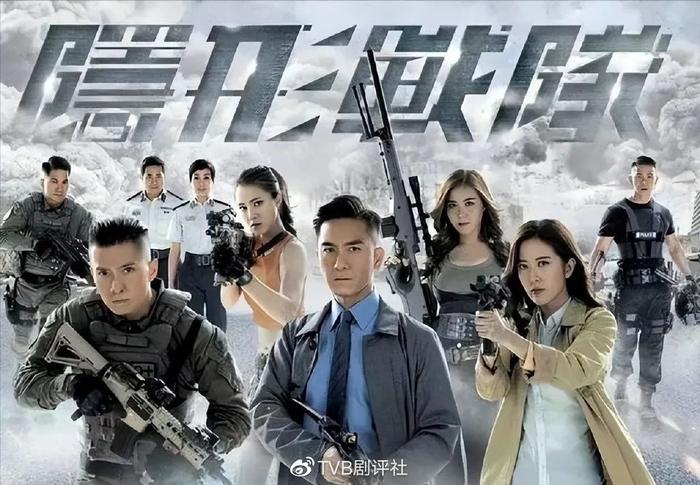 第1位:《隐形战队》