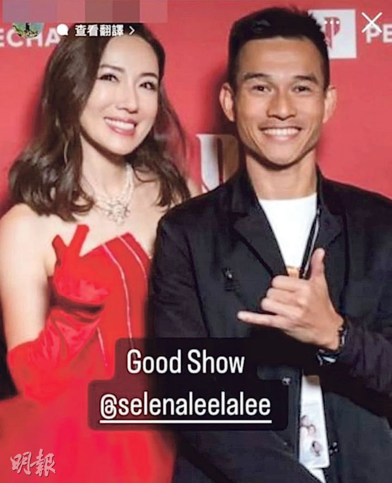 李施嬅的夫婚夫星级健身教练车崇健（Anson）罕有现身支持