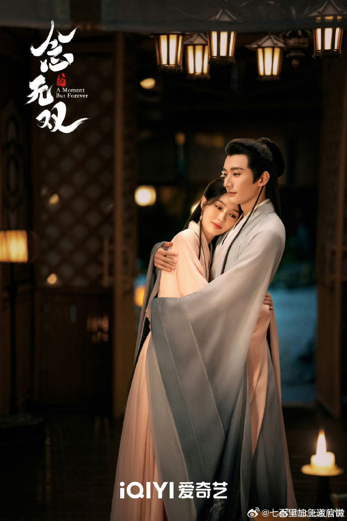 15、《念无双》——唐嫣、刘学义