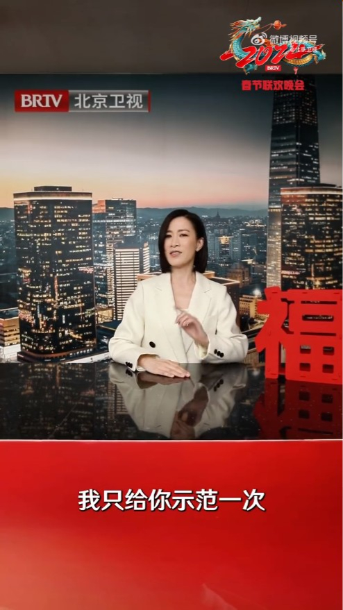 佘诗曼