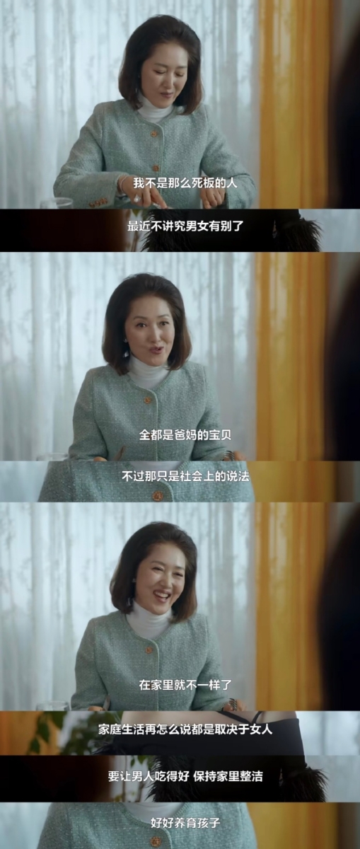 《请和我的老公结婚吧》