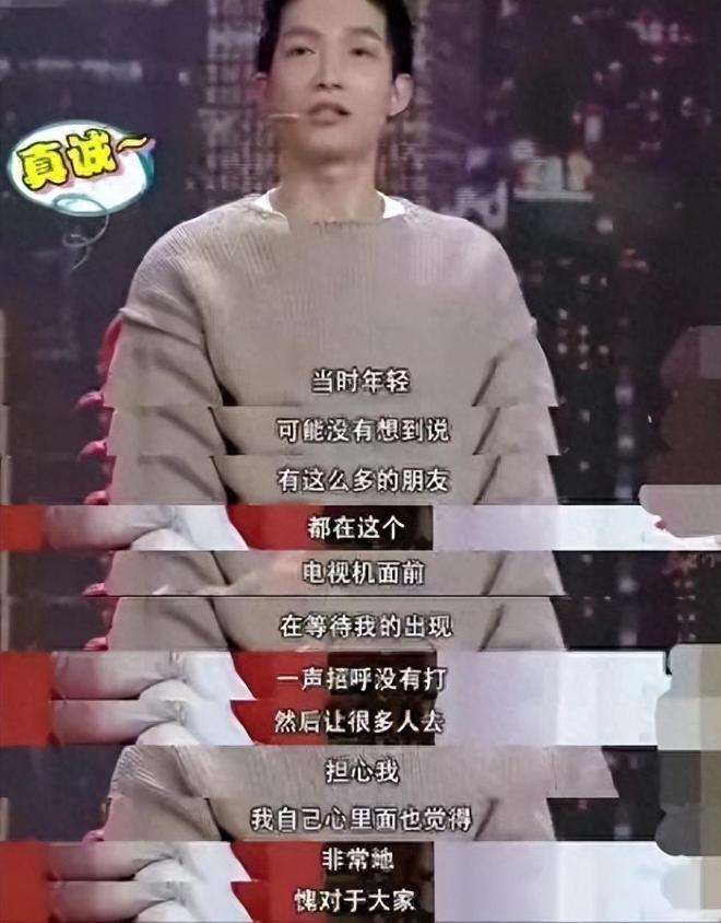 公开反思自己的行为