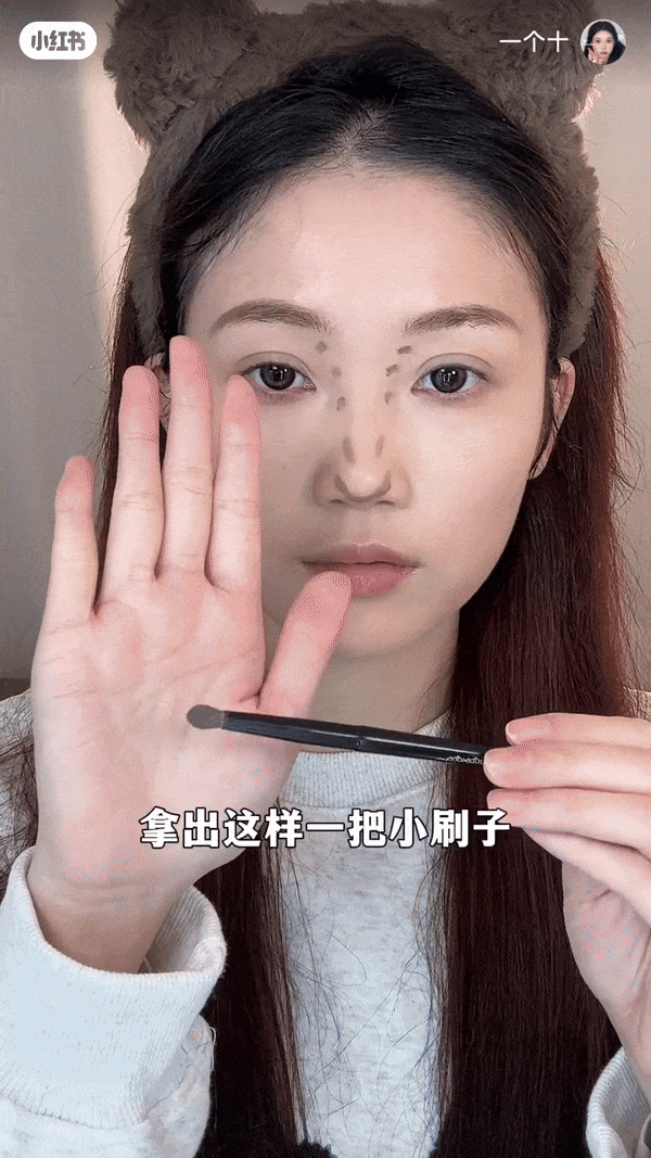 Step 3：晕染的秘诀