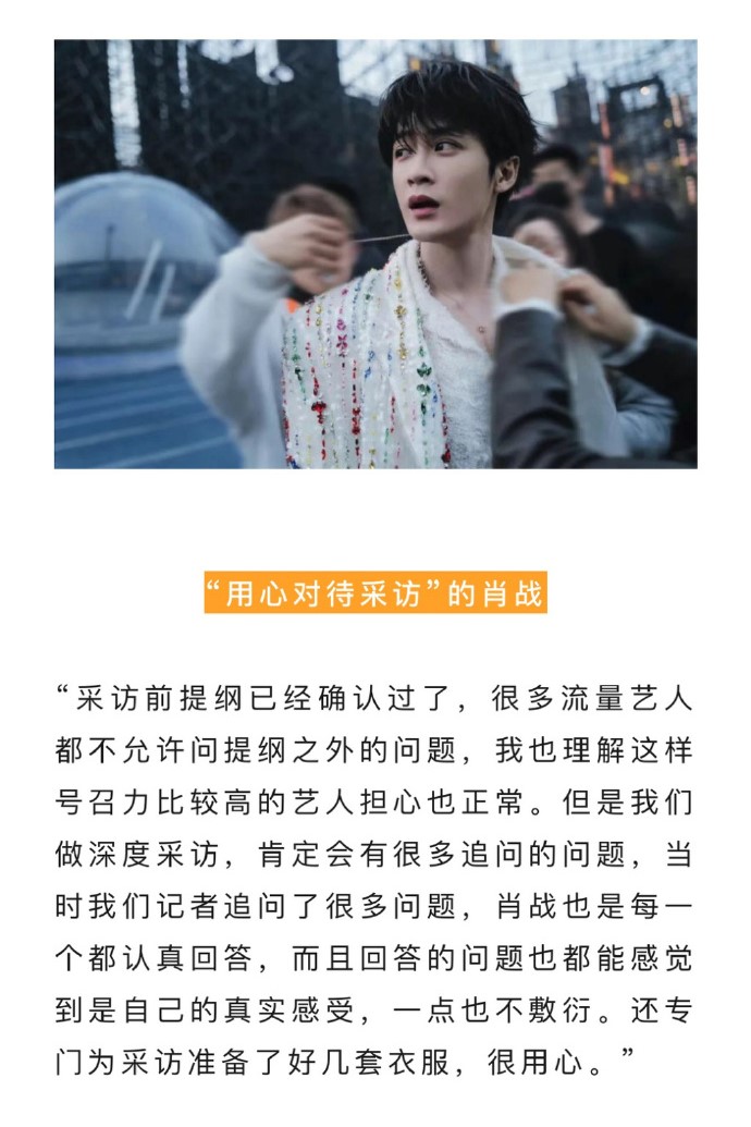 檀健次