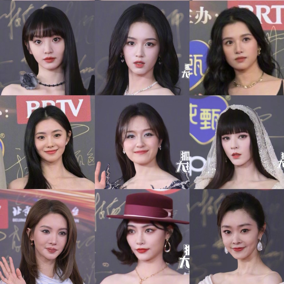微博之夜女明星生图