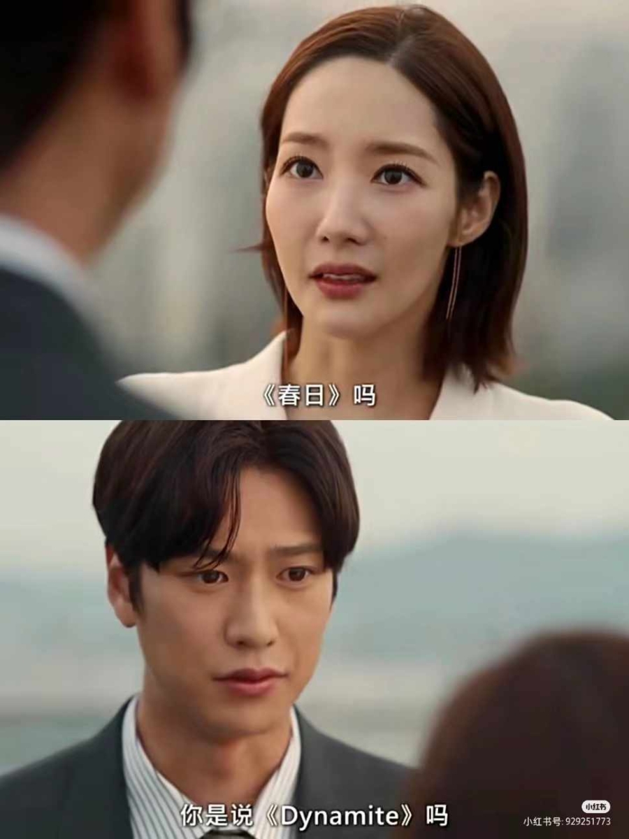 《请和我老公结婚吧》