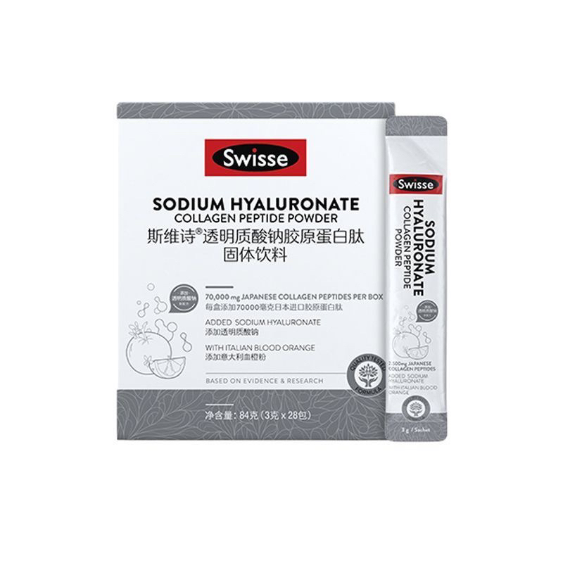 Swisse sodium hyaluronate collagen peptide powder