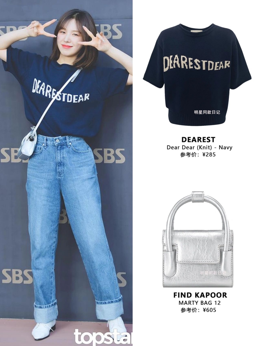 5、Wendy「上班路穿搭」