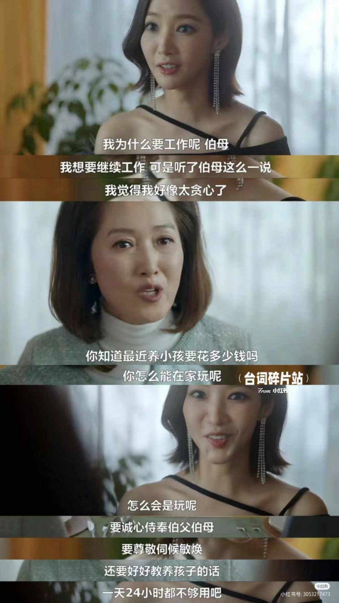 《请和我的老公结婚吧》