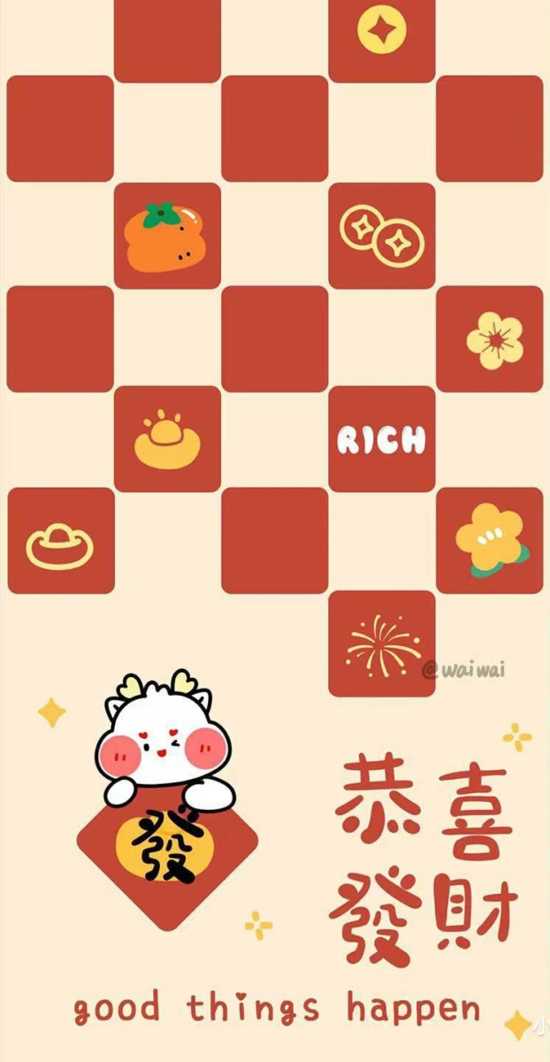 龙年到来，喜庆洋洋