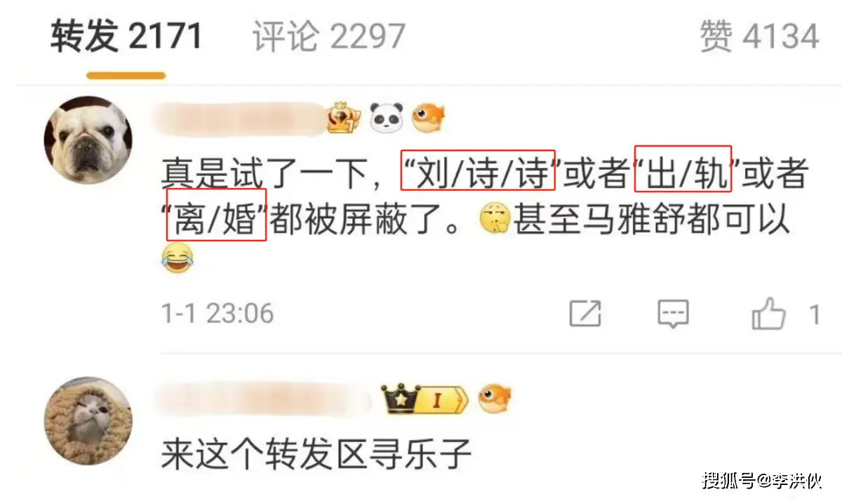 吴奇隆