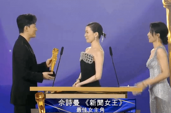 主办方安排林峯和杨怡给佘诗曼颁奖