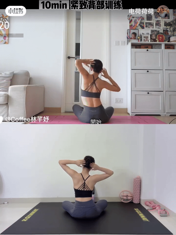 Step 4:手肘抱臂交替向后转 x 20 次