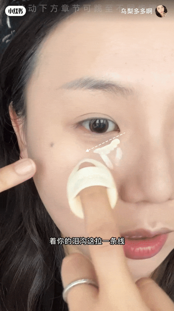 Step 3：细节提亮让脸部饱满