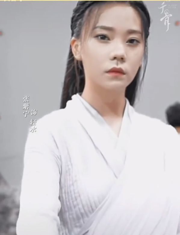 张紫宁