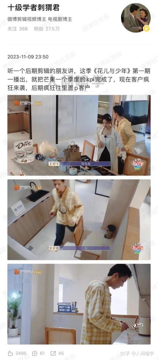 后期忙着 P 客户产品