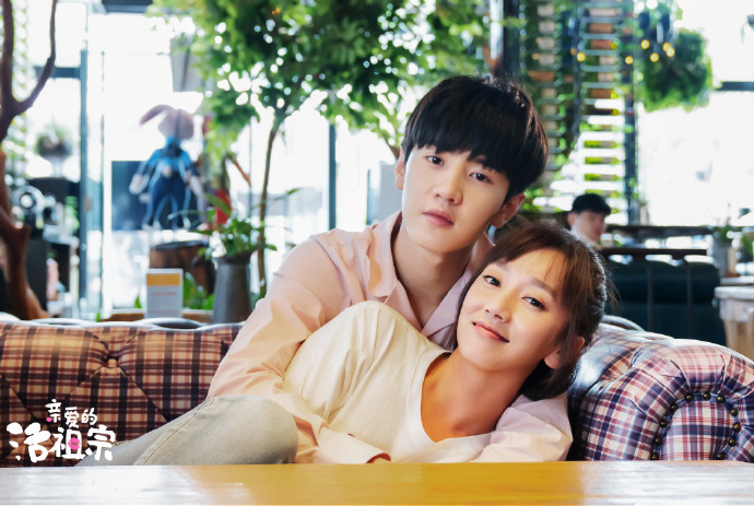 NO.2《亲爱的活祖宗》主演:陈哲远,董晴