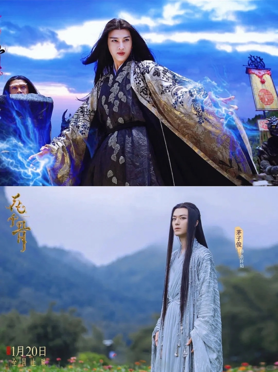 茅子俊饰演杀阡陌