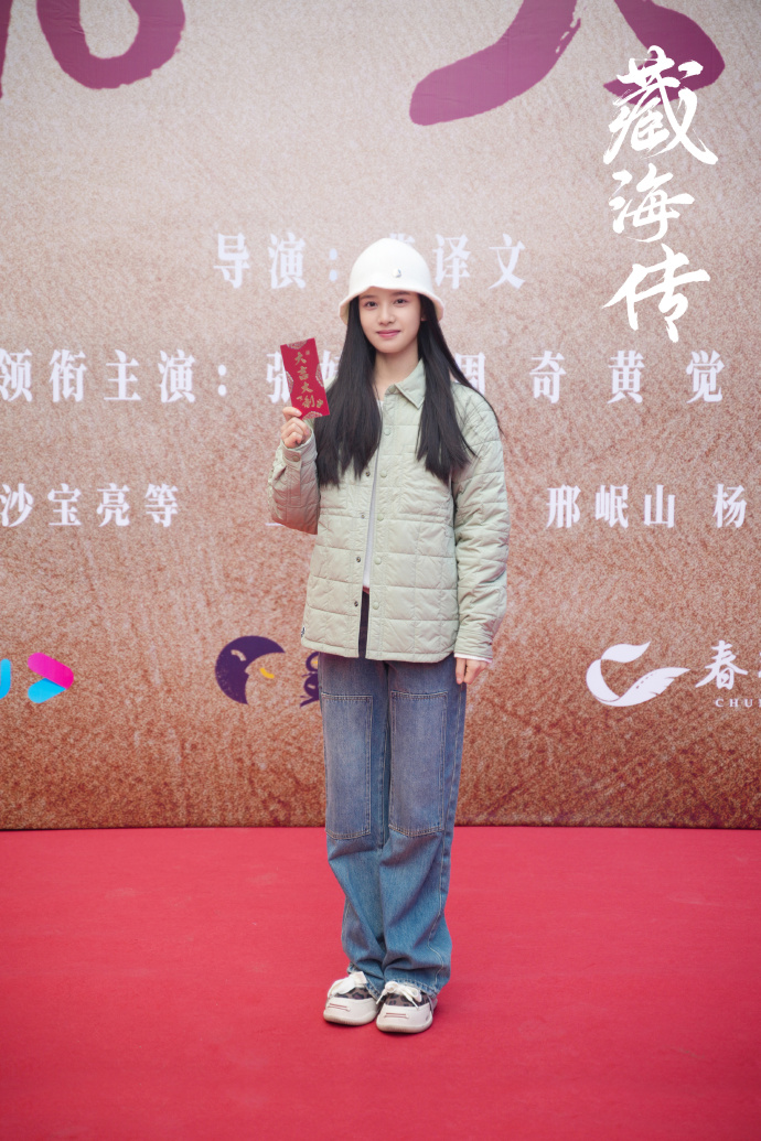 张婧仪