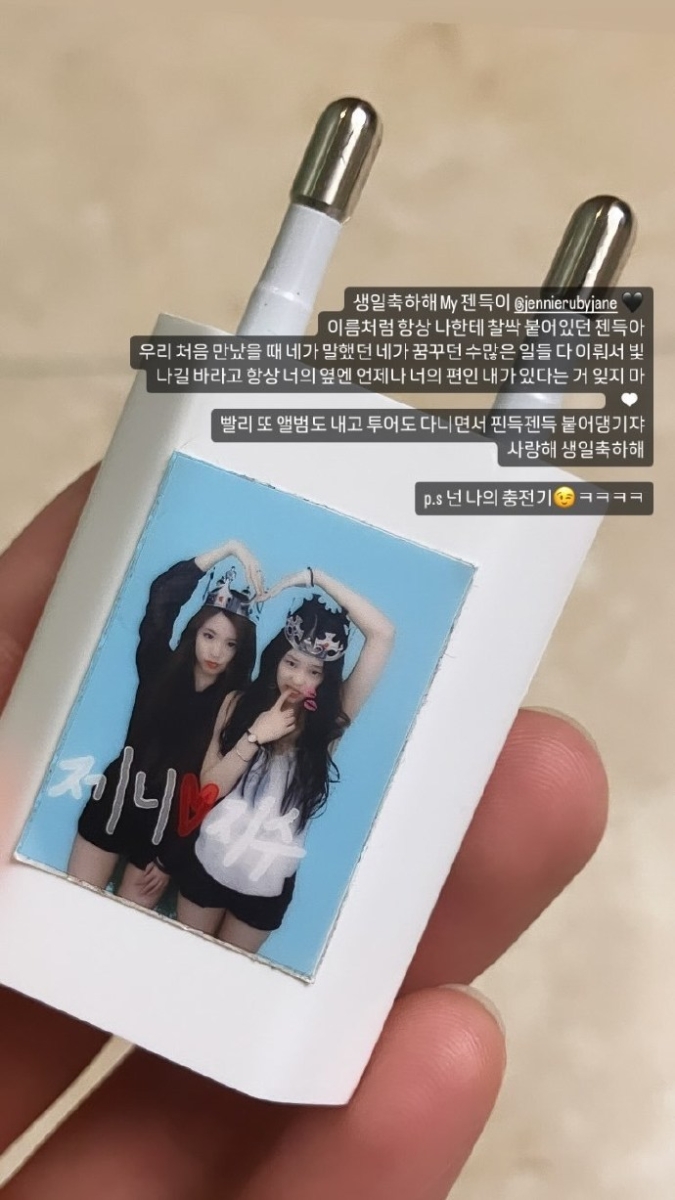 Jisoo 晒青涩合照为 Jennie 庆生