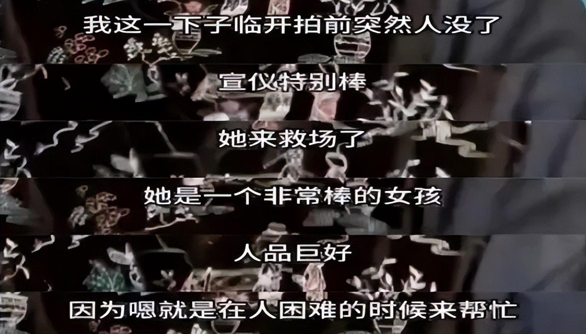 后来临时临急换成了「吴宣仪」