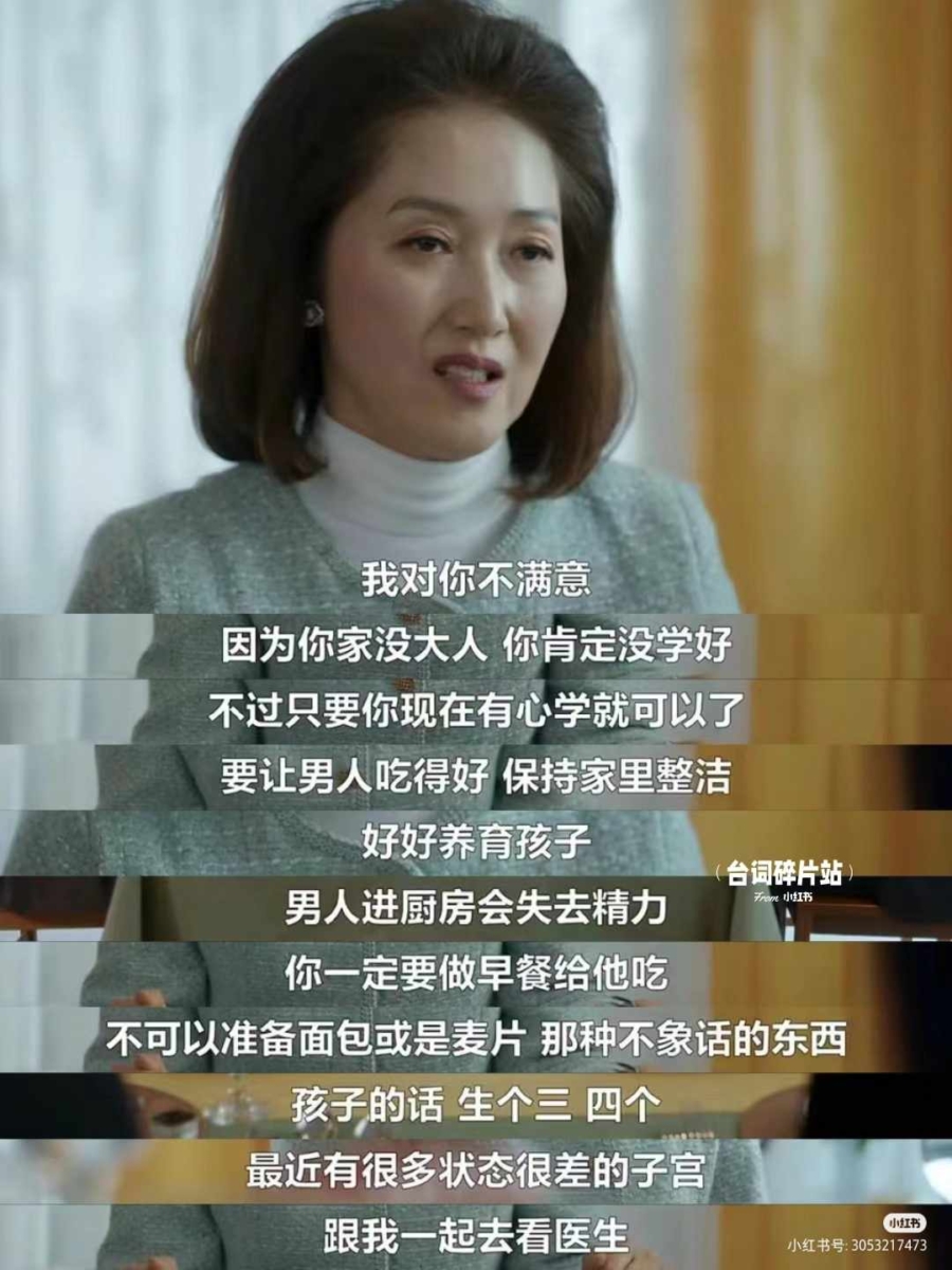 《请和我的老公结婚吧》
