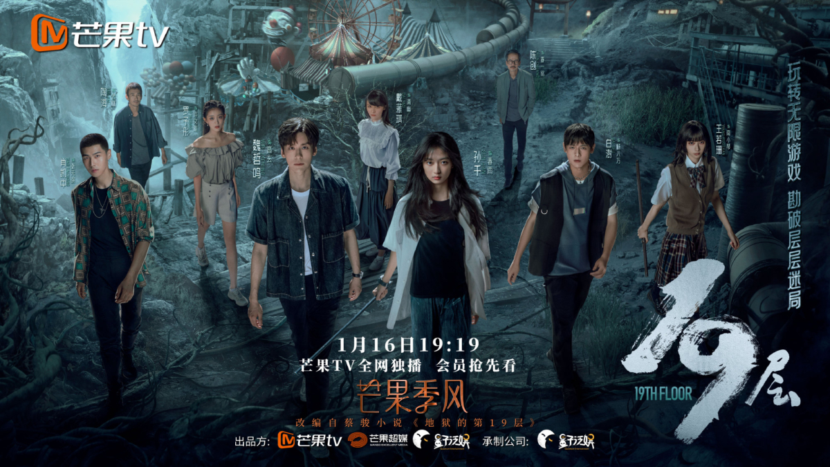 改编自蔡骏小说